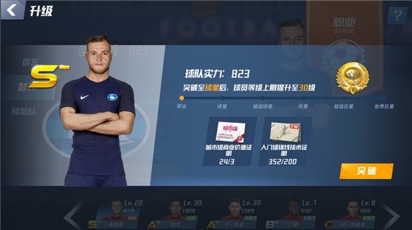 基米希：我们和皇马交手几次总是被淘汰，但总有一天会赢的