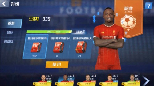 凯恩本场数据：1粒进球，11次射门仅2次射正，3次错失良机