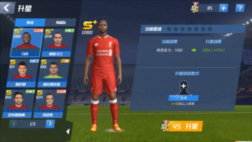 阿莱格里：莫德里奇是足坛瑰宝 莱奥内收肌出现问题本场休战