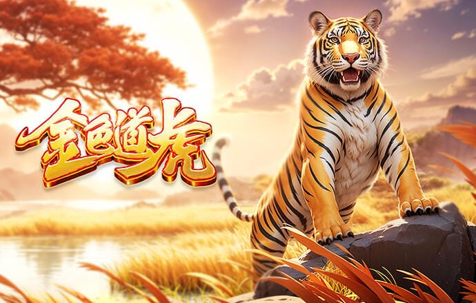 官方：原南京城市外援卢佩塔加盟越南俱乐部海防